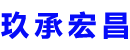 龙岩